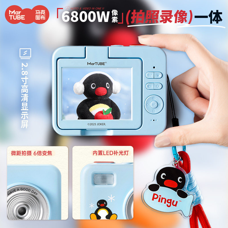 Martube Pingu Ccd Kamera Çevir - Good Lighting In Photography incelemesi ve fiyatı